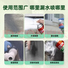 立邦防水涂料卫生间补漏喷剂外墙透明防水胶屋顶补漏材料白色 650ml 实拍图