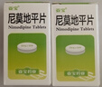 亚宝 尼莫地平片20mg*50片/盒 10盒装 实拍图