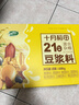 十月稻田21日豆浆料 3.36斤(21小袋) 豆浆料包 破壁机打豆浆粉原料 杂粮礼 实拍图