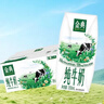 伊利金典纯牛奶整箱 200ml*12盒 3.6g乳蛋白 原生高钙 礼盒装 实拍图