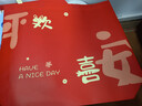 兆燊 礼品袋手提袋无纺布袋环保袋购物袋送礼袋红色袋子包装袋 平安欢喜大号47*36*10cm(10个/包)【京配】 实拍图