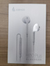 漫步者（EDIFIER）H180Plus 半入耳式有线耳机 手机耳机 音乐耳机 K歌耳麦 3.5mm接口 电脑笔记本手机适用 实拍图