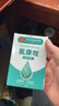 达克宁盐酸特比萘芬喷雾剂60ml脚气喷雾剂治脚气药止痒脱皮烂脚丫真菌感染自营脚臭脚气专用药乳膏凝胶升级款 实拍图