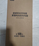 超威（CHILWEE）72V4A品字头铅酸电动车充电器雅迪爱玛台铃充电器 实拍图