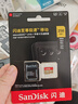 闪迪（SanDisk）256GB TF(MicroSD)内存卡 4K极速金卡A2 V30 U3行车记录仪 运动相机无人机 监控存储卡 读190MB/s 实拍图