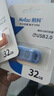 朗科（Netac）32GB USB2.0 U盘UA92 车载电脑两用闪存盘 橙黑色推拉 投标专用软件加密U盘 实拍图
