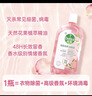 滴露（Dettol）衣物消毒液自然香氛洗衣除菌液 除螨除异味去汗臭48H留香1000ml*1 实拍图
