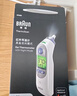 博朗（BRAUN）耳温计IRT6525耳温枪电子体温计宝宝婴儿专用体温枪医用测温度计 实拍图