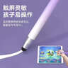 连拓儿童触屏笔适用希沃W3学习机触控笔ipad可伸缩点读笔通用小度优学派步步高S6触摸指读棒点触笔 实拍图