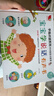孩悦 宝宝学说话语言启蒙开发训练手指点读有声书早教启蒙点读发声书启蒙学说话周岁礼物开学季寒暑假课外阅读  寒假暑假推荐必读书 点读书 发声书 有声书 早教发声书 早教发声书 点读书 实拍图