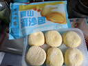 广州酒家雪山流沙包225g*3袋 18个 儿童早餐 速食包子包子早茶开学季 实拍图