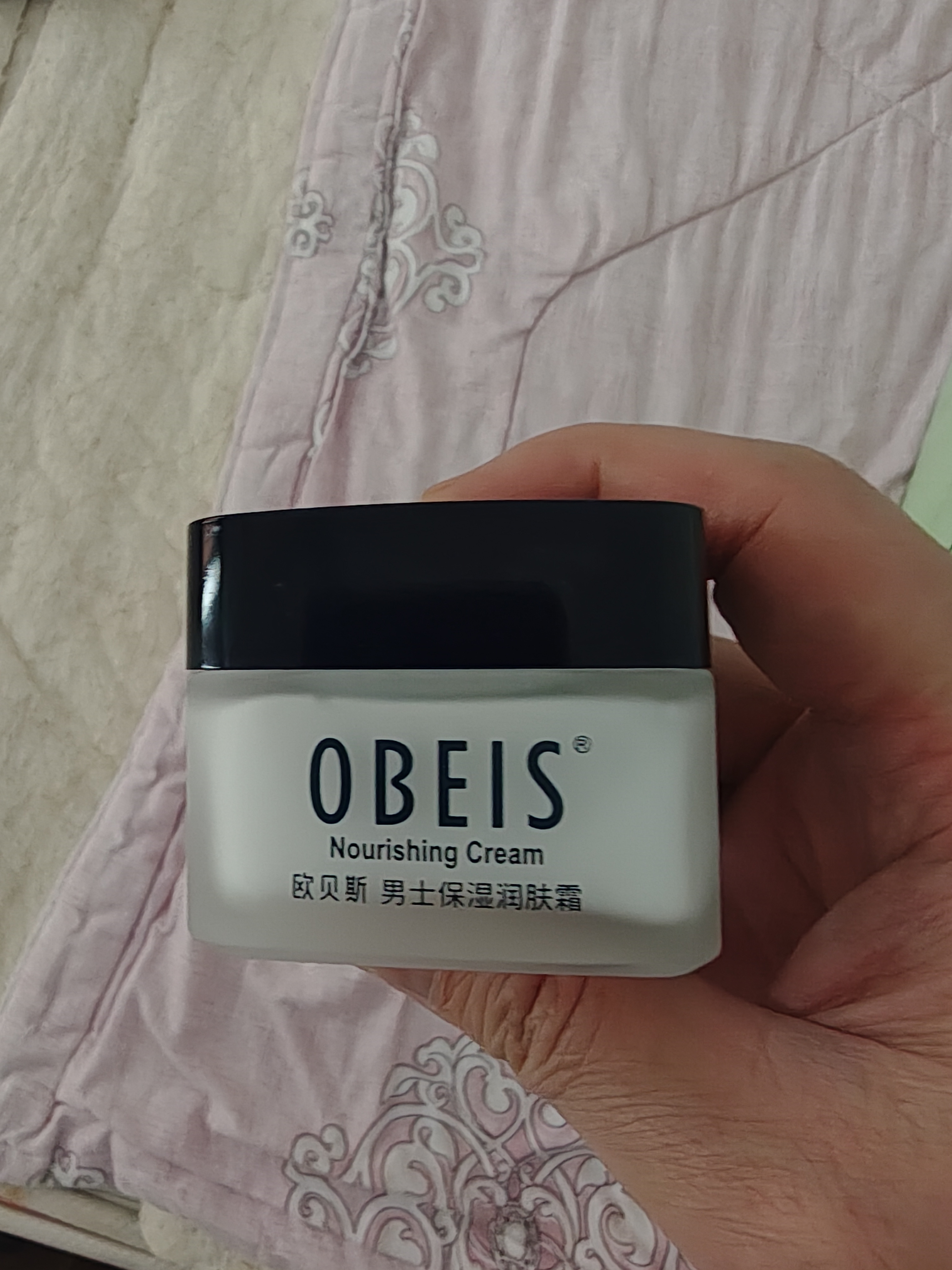 欧贝斯（obeis）男士保湿润肤霜55g滋润乳液面霜茶叶精华擦脸油护肤品 实拍图