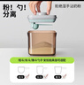 安扣（ANKOU）奶粉盒婴儿奶粉密封罐便携米粉盒罐分装茶叶罐避光防潮奶粉储存罐 实拍图