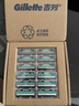 吉列（Gillette）威锋2手动剃须刀男士刮胡刀老式双层刀片原装 16刀头（无刀架）-收纳盒(囤货 实拍图