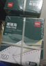 得力（deli）【缺页十倍赔】珊瑚海二联整张可撕边针式电脑打印纸 彩色(白红)发票报销单 1000页/箱241-2CS 实拍图