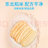 果仙多维 婴幼儿米饼宝宝零食无添加糖盐儿童零食香蕉味50g 6月+ 实拍图