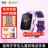 360儿童电话手表11X高清双摄防水GPS定位超长续航4G全网通视频通话可插卡学生初中生智能电子男女表紫 实拍图