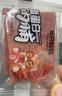 三只松鼠高蛋白肉脯500g 量贩箱装 靖江风味 鸡肉猪肉干 休闲零食 解馋 实拍图