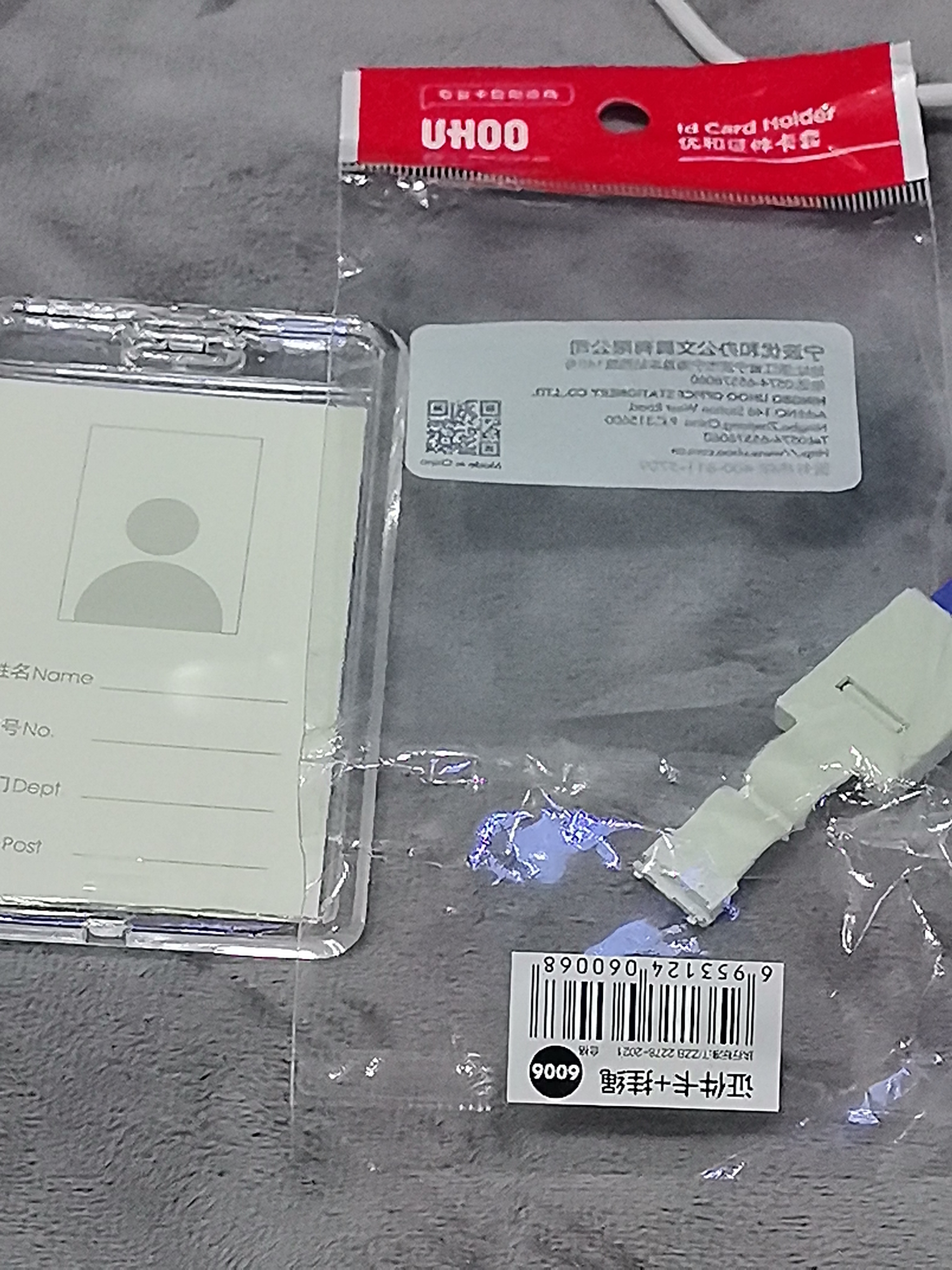 优和（UHOO）亚克力证件卡套 竖式 1个卡套 1根挂绳 证件套工作证员工牌胸卡 透明 6006 实拍图