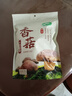 十月稻田 香菇 200g 干香菇 厚蘑菇冬菇 山珍菌菇干货 煲汤火锅炒菜食材 实拍图