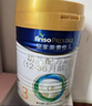 美素佳儿（Friso）皇家较大婴儿配方奶粉2段（6-12个月）400克 乳铁蛋白 新国标 实拍图