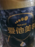 伊利【新鲜日期】金典纯牛奶整箱 200ml*12盒 3.6g乳蛋白 礼盒装 实拍图