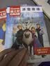 迪士尼经典动画英文电影故事儿童绘本（20册套装）童趣出品正版套装  实拍图