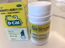 迪巧儿童钙片碳酸钙d3咀嚼片30粒钙片青少年3-4-11-15-17岁京东自营OTC钙片含维生素d3美国进口非液体钙 实拍图