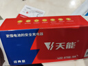 天能48V32Ah充电器48伏4A安三孔插品字头充电器T型口通用充48V30-37AH电动三轮车充电器电摩电瓶充电器 实拍图