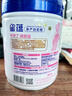 飞鹤星蕴孕产妇奶粉 0段 (孕期哺乳期妈妈适用) 700克 dha高钙叶酸 实拍图