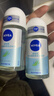 妮维雅（NIVEA）抑汗香体腋下止汗露干爽滚珠活力清新爽身走珠液50ml*2 实拍图
