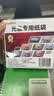 IMATION加厚 120克白色 光盘纸袋 CD/DVD 12cm光盘通用 光盘袋子 光盘收纳袋 光盘保护套 100个/包 实拍图
