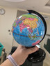 得力【全网低价】得力14.2cm学生办公地球仪 教学研究摆件 教师礼物生日礼品 实拍图