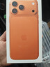 Apple/苹果 iPhone 17 Pro Max 256GB 星宇橙色 支持移动联通电信5G 双卡双待手机 实拍图