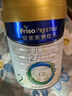 美素佳儿（Friso）皇家较大婴儿配方奶粉2段（6-12个月）800克*3罐 乳铁蛋白 实拍图