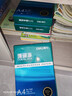 得力（deli）珊瑚海A4打印纸 70g500张*4包一箱 双面打印复印纸 整箱2000张ZF371【销冠系列】 实拍图