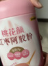 五谷磨房阿胶五红粉桃花颜红枣阿胶粉即食早餐冲饮代餐粉546g 实拍图