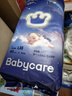 babycareAir pro纸尿裤大号L40片(9-14kg) 婴儿尿不湿夏日超薄透气 实拍图