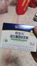 合生元（BIOSTIME）益生菌婴幼儿儿童 奶味益生元双歧杆菌百亿活菌肠胃调理60袋 实拍图