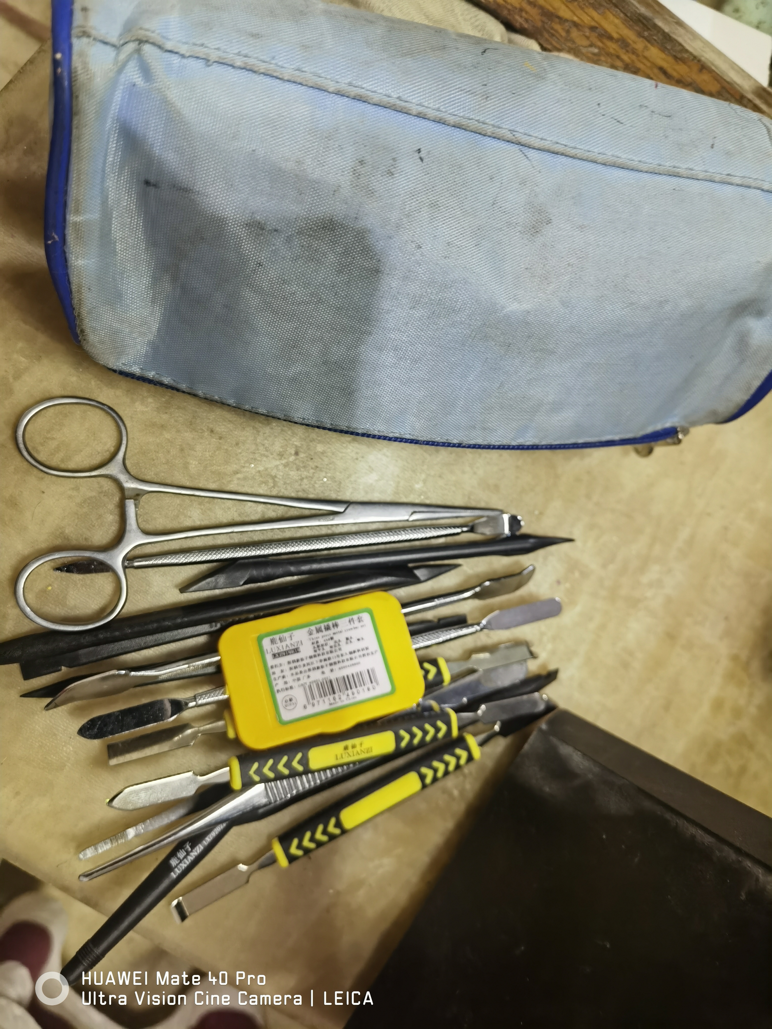 鹿仙子全金属撬棒iphone拆机翘棒拆机开壳三角翘片笔记本手机拆机工具 全套撬棒【15件套】 实拍图