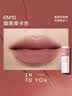 INTO YOU女主角唇泥唇颊两用腮红唇釉哑光口红生日礼物送女生EM10烟熏摩卡 实拍图