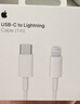 Apple/苹果 60W USB-C数据线-1米 type-c苹果充电线手机数据线 苹果17充电线iphone17充电线 实拍图