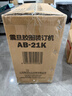 震旦AURORA 省力型胶圈/夹条装订机 梳式装订机21孔文件打孔机 AB-21K 实拍图