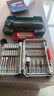 博世（BOSCH） 百变魔盒螺丝刀批头套筒钻头一字十字起子工具附件收纳盒套装 【店长甄选】44件批头套筒套装 实拍图