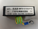 视明通千兆POE网络防雷器二合一保护器RJ45避雷器摄像机摄像头交换机防雷器 实拍图