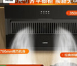 苏泊尔（SUPOR）抽油烟机家用升级19立方大吸力侧吸式小尺寸纤薄机身经典按键简易操作单烟机DJ07S 实拍图