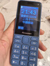 纽曼（Newman）N80学生手机大屏大字大声老年手机无游戏4G全网通电信超长待机按键手机定位视频支付非智能蓝色 实拍图