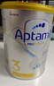 爱他美（Aptamil）白金澳洲版幼儿配方奶粉3段(12-36月)900g 6罐箱装 京东独家礼盒 实拍图