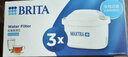 碧然德（BRITA） 家用滤水壶 净水壶滤芯 Maxtra 多效滤芯 3枚装 实拍图