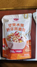 精力沛坚果水果胚芽燕麦脆338g 即食非油炸健康零食麦片早餐泡牛奶 实拍图